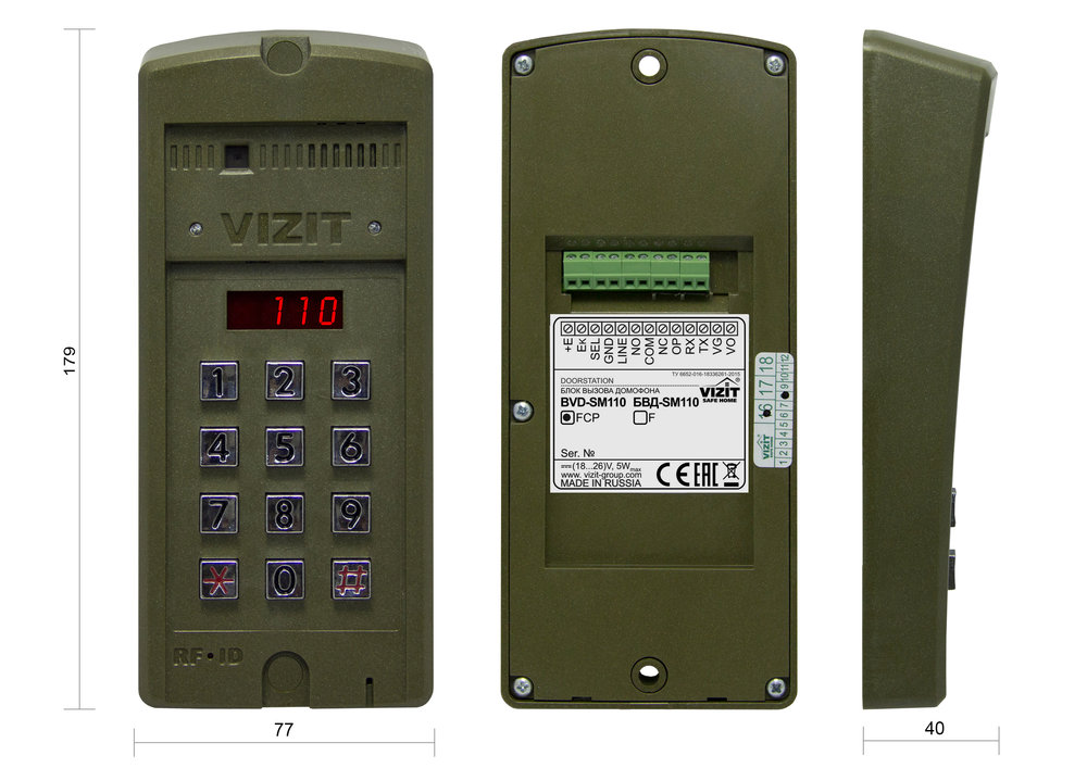 БВД-SM110FCP, вызывная панель видеодомофона