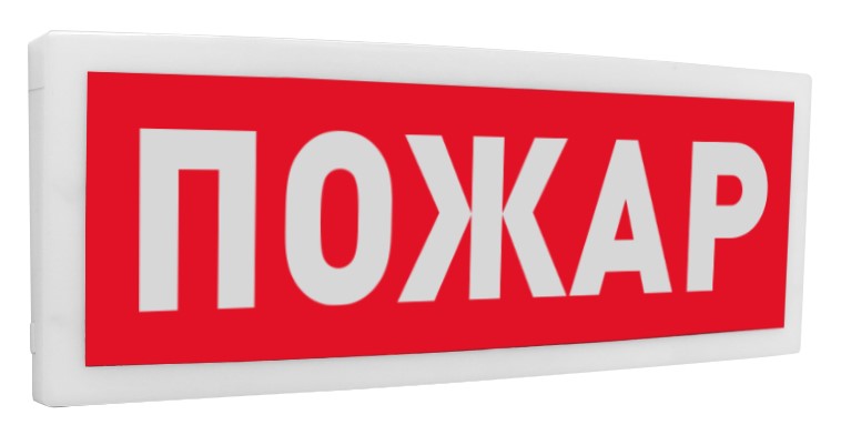 С2000-ОСТ исп.00 "Пожар", оповещатель световой адресный