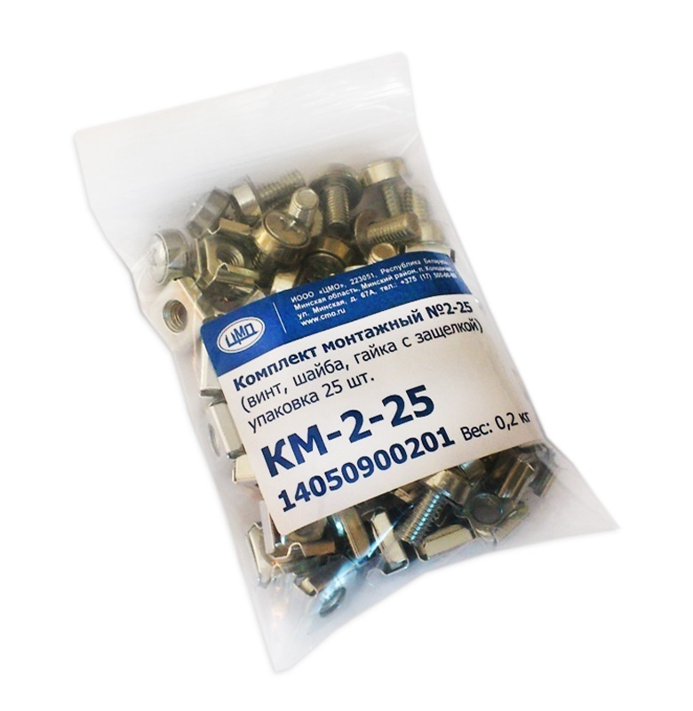 КМ-2-25, комплект монтажный № 2 (уп. 25 шт)