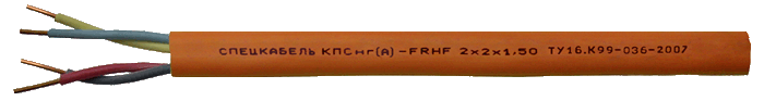 КПСнг(А)-FRHF 2х2х1,0 (Спецкабель), кабель для систем ОПС и СОУЭ огнестойкий, не поддерживающий горения, неэкранированный