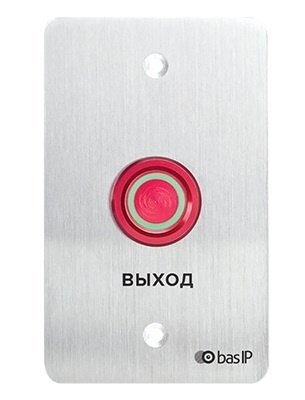 SH-45R SILVER, кнопка выхода