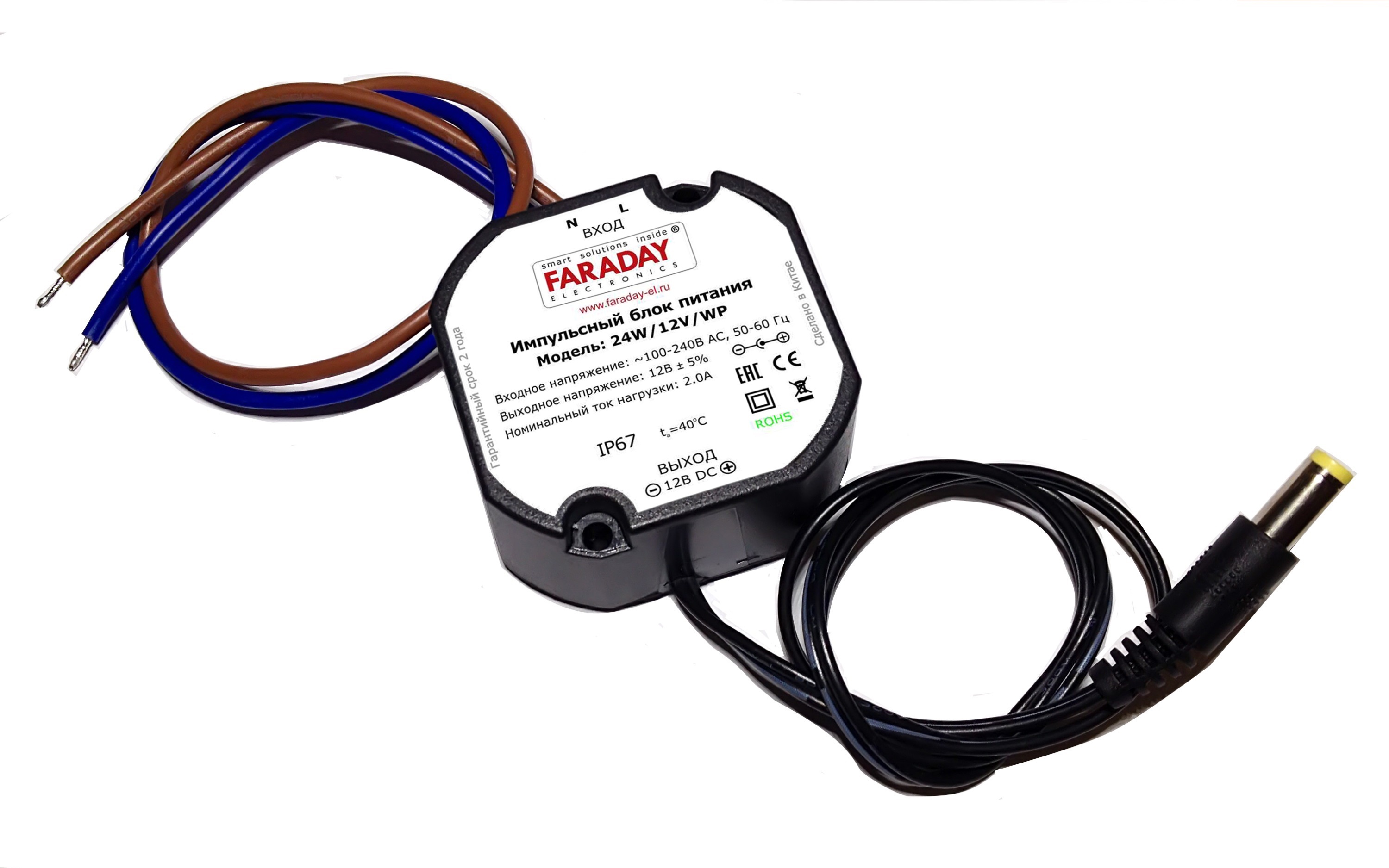 24W/12V/WP, импульсный блок питания