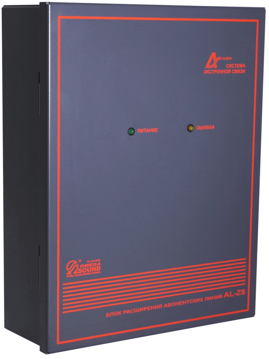AL-Z8, блок расширения линий
