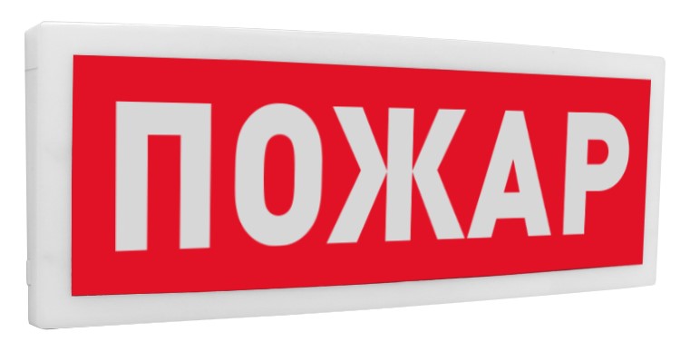 С2000Р-ОСТ исп.00 "Пожар", оповещатель световой радиоканальный