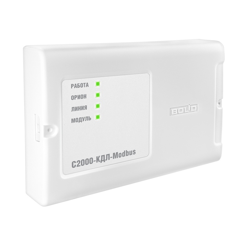 С2000-КДЛ-Modbus, контроллер двухпроводной линии с гальванической изоляцией