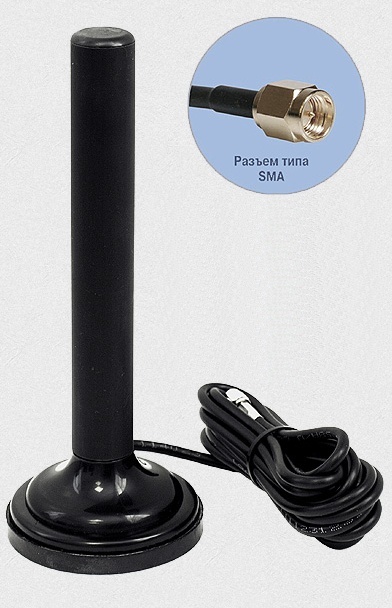 Антенна Антей 909М SMA 3м, на магните, 5,5dB