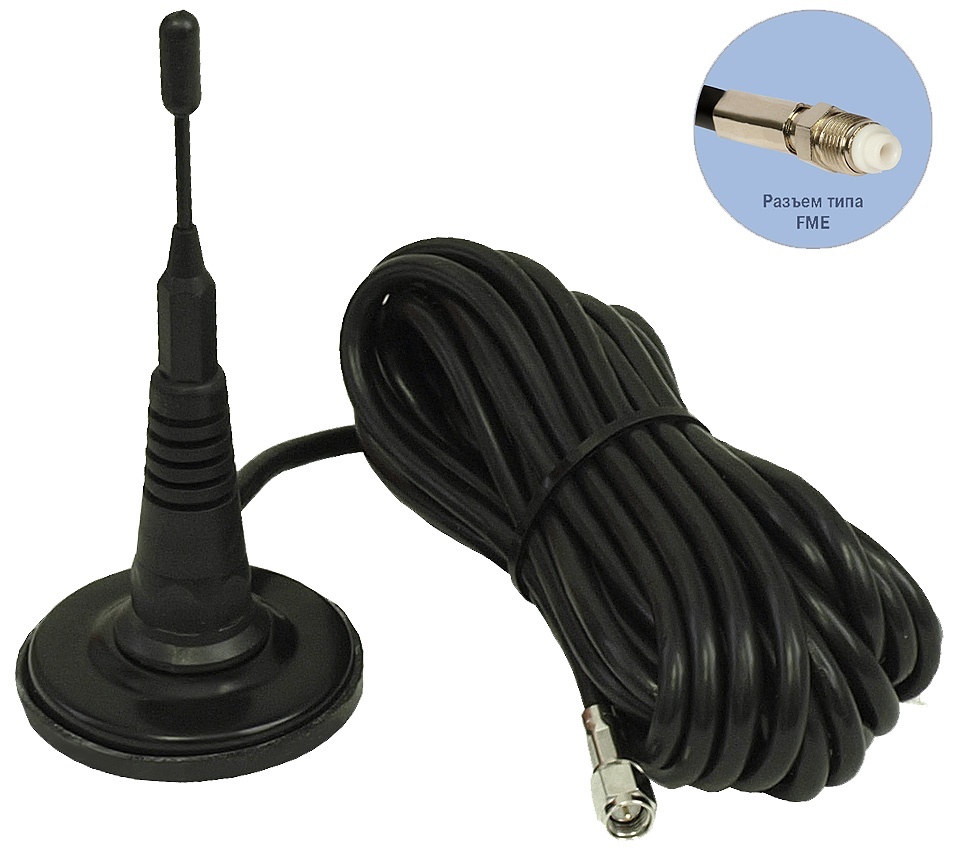 Антенна Антей 905 FME 3м, на магните, 5dB