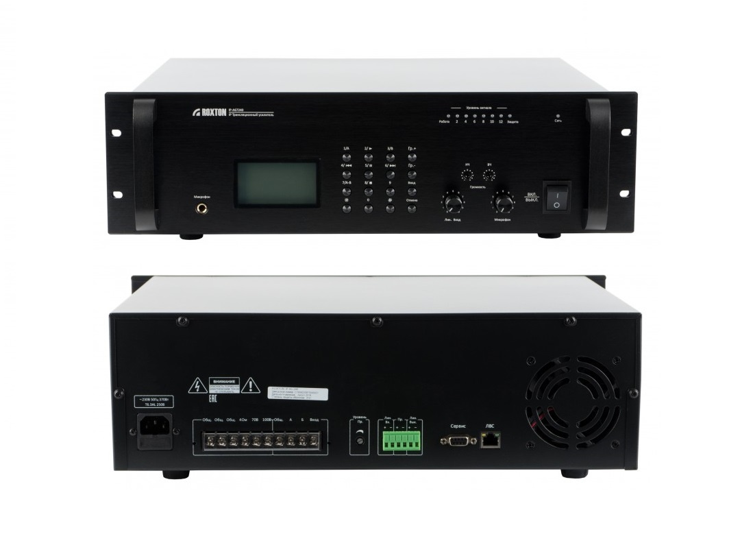 IP-A67240, IP-усилитель 240Вт