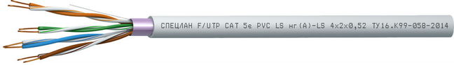 СПЕЦЛАН F/UTP Cat 5e PVC LSнг(А)-LS 2х2х0,52, кабель «витая пара» (LAN) для структурированных систем связи