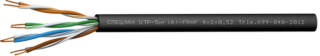СПЕЦЛАН UTP-5нг(А)-FRHF 2х2х0,52, кабель «витая пара» (LAN) для структурированных систем связи
