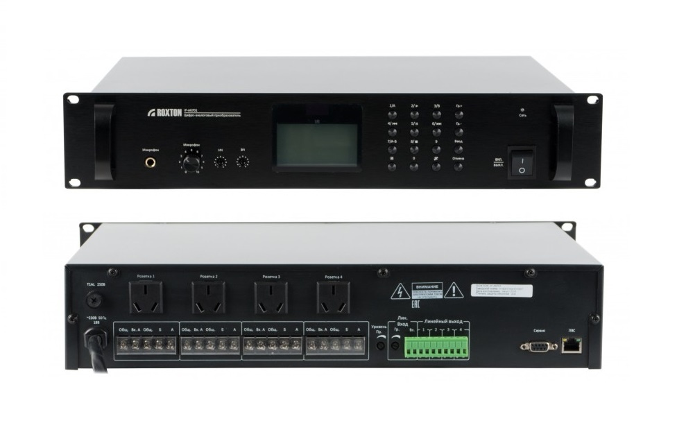 IP-A6701, цифро-аналоговый аудио преобразователь