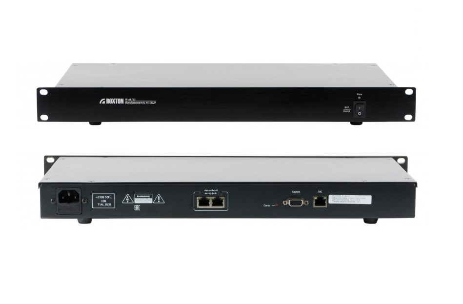 IP-A6713, преобразователь сигналов