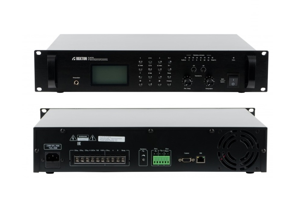 IP-A6760, IP-усилитель 60Вт