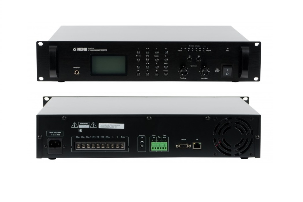 IP-A67120, IP-усилитель 120Вт