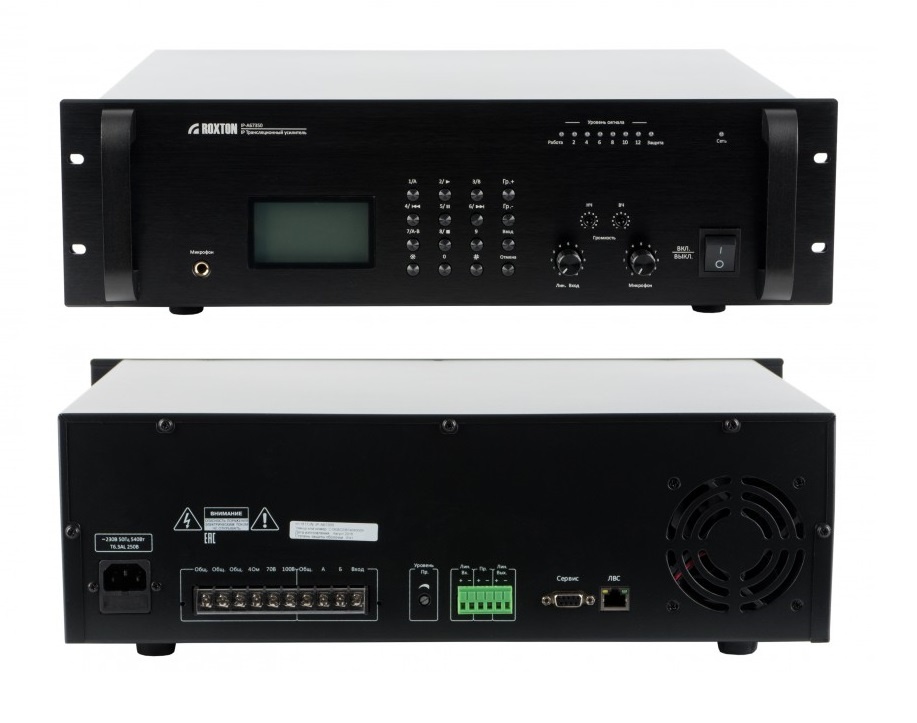 IP-A67350, IP-усилитель 350Вт