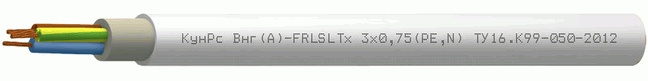КунРс Внг(А)-FRLSLTx 3х2,5, кабели для электроустановок систем противопожарной защиты огнестойкие, групповой прокладки, с пониженным дымо- и газовыделением, с низкой токсичностью продуктов горения