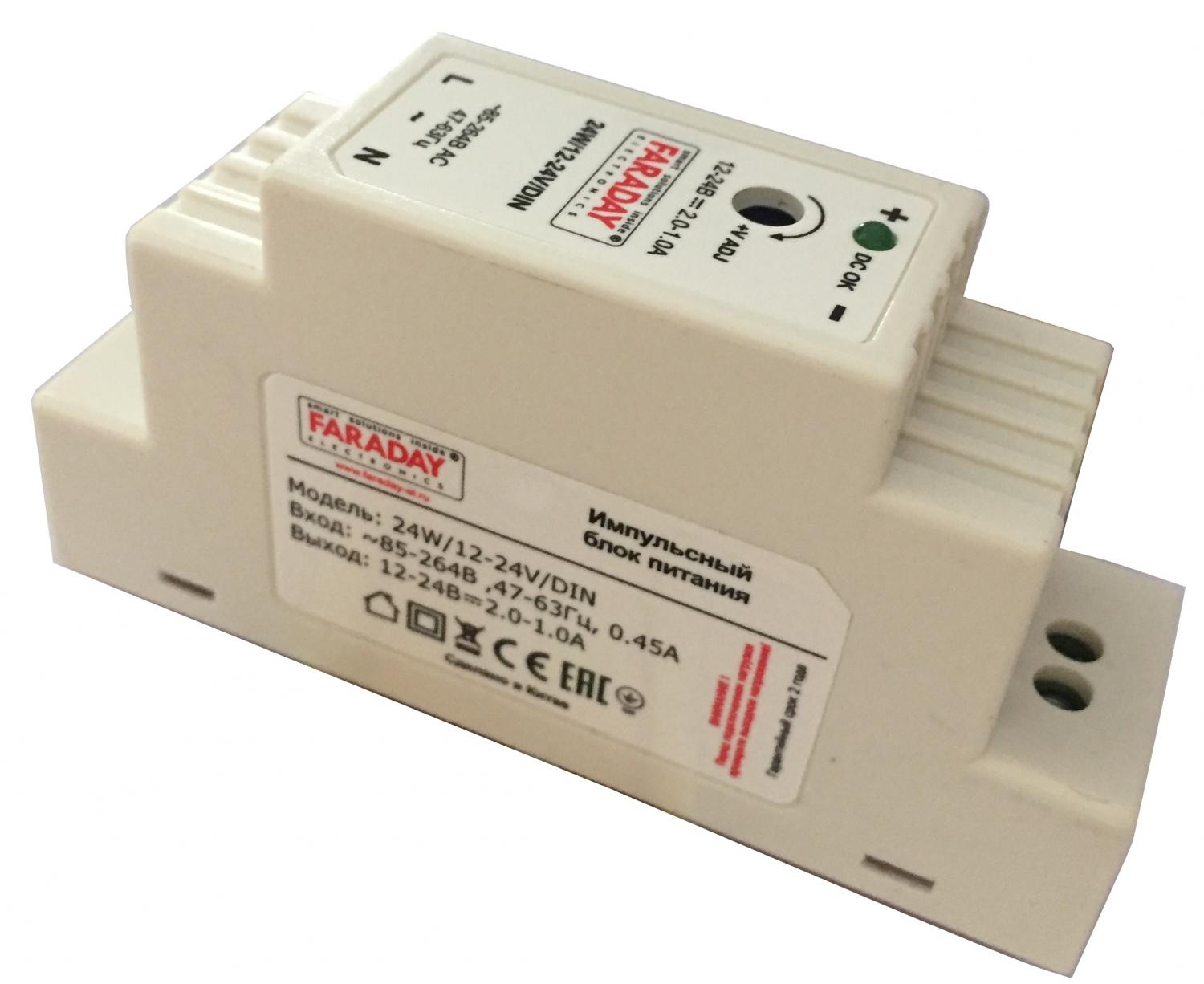 24W/12-24V/DIN, блок питания