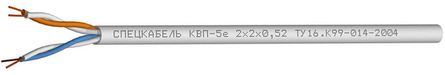 КВП-5е 1х2х0,52 (Спецкабель), кабель «витая пара» (LAN) для структурированных систем связи