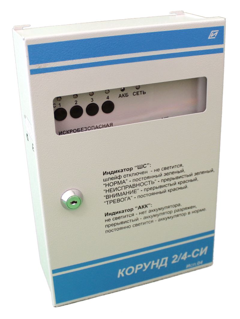 Корунд 2/4-СИ (4 шл.) с функцией КЦЦ,, прибор приемно-контрольный охранно-пожарный взрывозащищенный