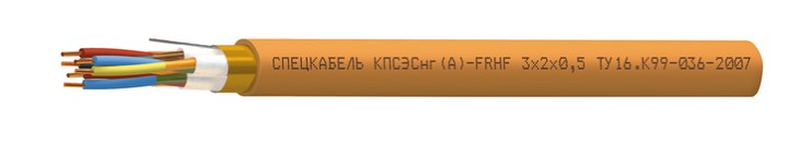 КПСЭСнг(А)-FRHF 2х2х0,35 (Спецкабель), кабель огнестойкий, с пониженным дымо- и газовыделением