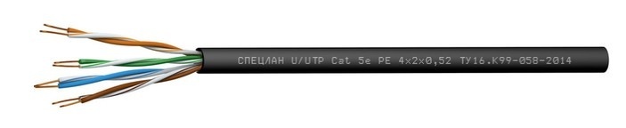 СПЕЦЛАН U/UTP Cat 5e PE 4х2х0,52, кабель «витая пара» (LAN) для структурированных систем связи