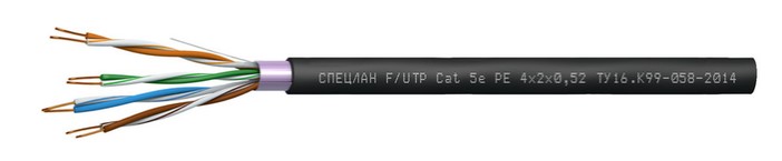 СПЕЦЛАН F/UTP Cat 5e PE 2х2х0,52, кабель «витая пара» (LAN) для структурированных систем связи
