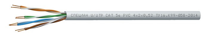 СПЕЦЛАН U/UTP Cat 5e PVC 4х2х0,52, кабель «витая пара» (LAN) для структурированных систем связи