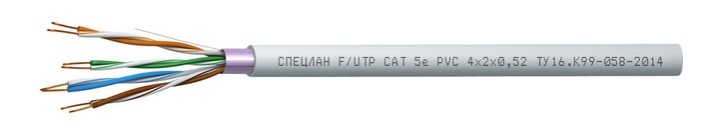 СПЕЦЛАН F/UTP Cat 5e PVC 2х2х0,52, кабель «витая пара» (LAN) для структурированных систем связи