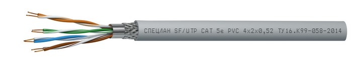 СПЕЦЛАН SF/UTP Cat 5e PVC 4х2х0,52, кабель «витая пара» (LAN) для структурированных систем связи