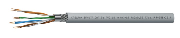 СПЕЦЛАН SF/UTP Cat 5e PVC LSнг(А)-LS 2х2х0,52, кабель «витая пара» (LAN) для структурированных систем связи