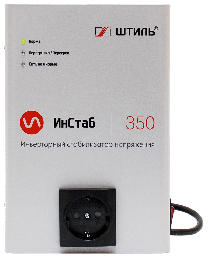 Штиль ИнСтаб IS350 (220В), стабилизатор переменного напряжения инверторный