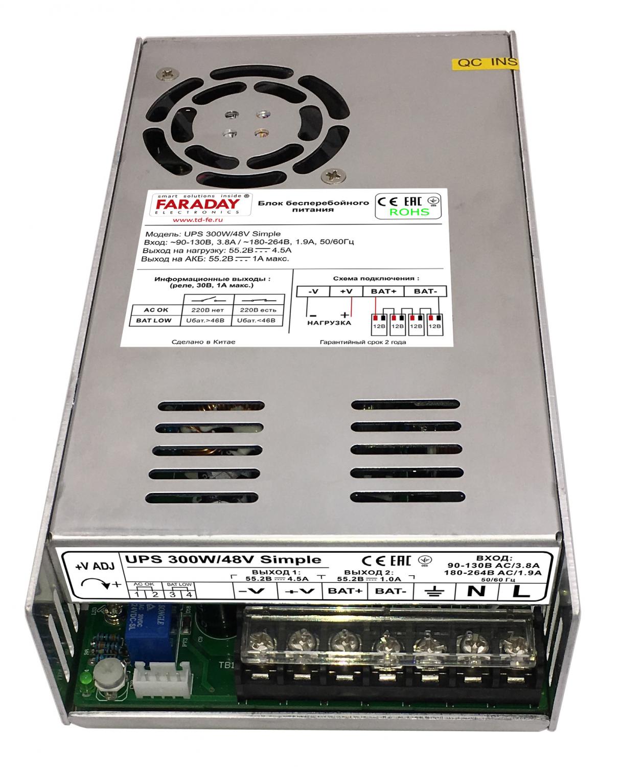 UPS 300W/48V Simple, блок бесперебойного питания