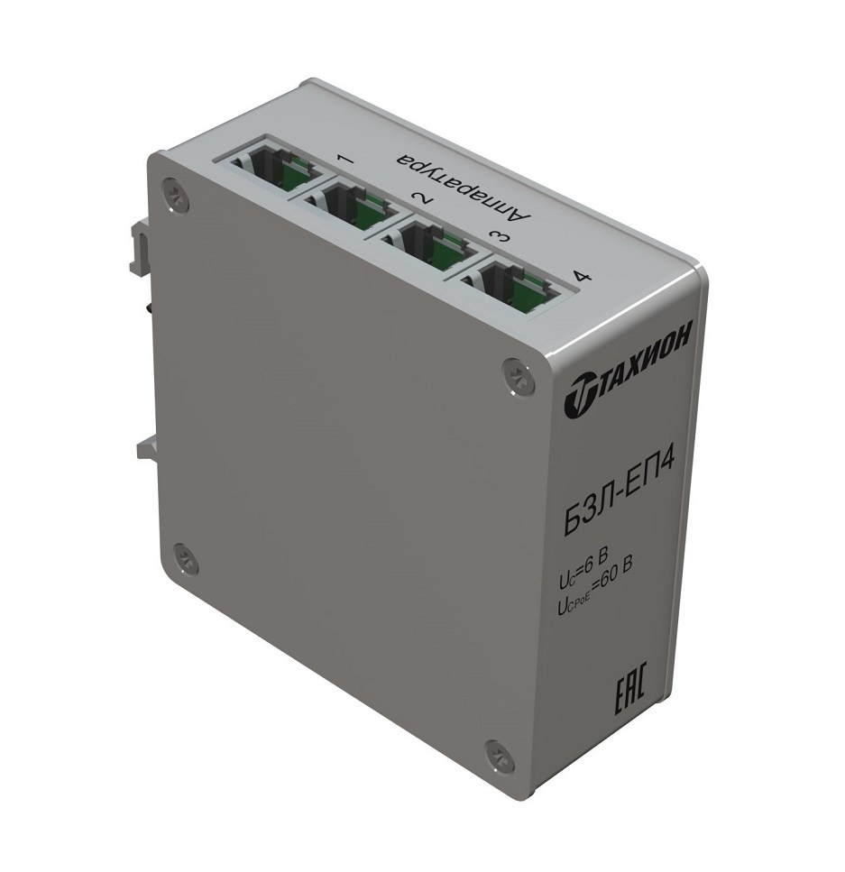 БЗЛ-ЕП4, устройство защиты информационных портов оборудования Ethernet
