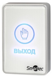 ST-EX020LSM-WT, кнопка выхода