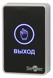 ST-EX020LSM-BK, кнопка выхода