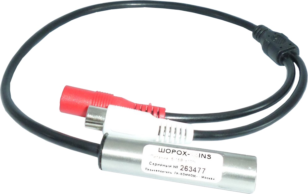 Шорох-9 INS, микрофон активный миниатюрный