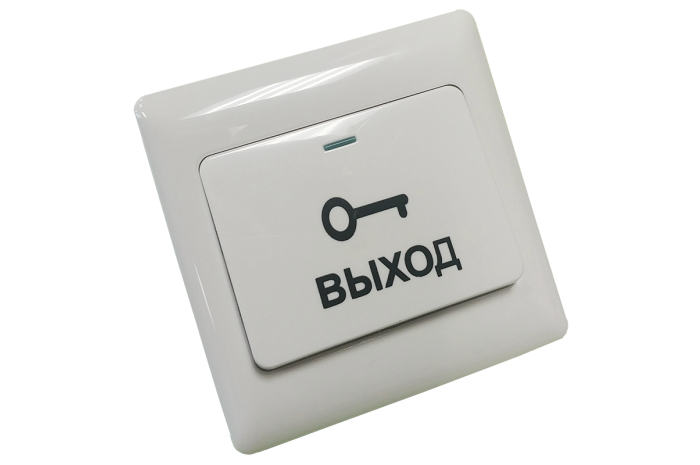 AL-EXB2, кнопка выхода