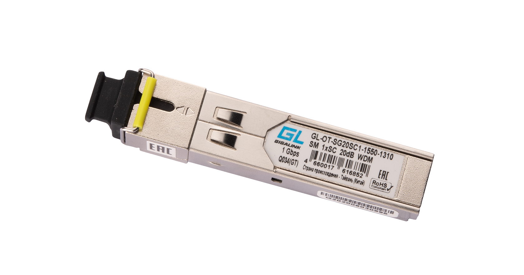 GL-OT-SG20SC1-1550-1310, SFP-модуль