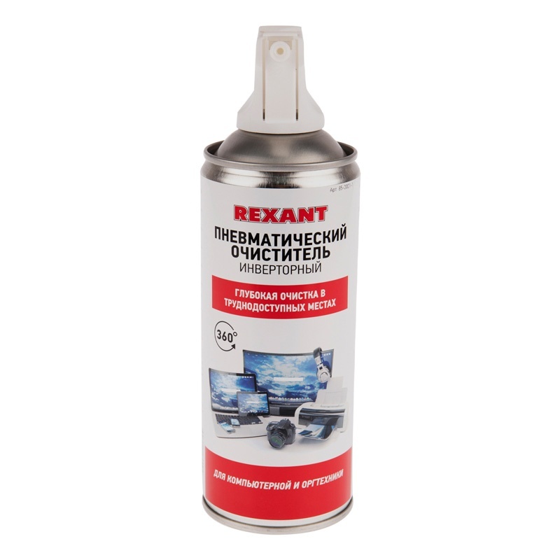 Пневматический очиститель DUST OFF, REXANT, 230 мл, аэрозоль, инверторный (85-0001-1), баллон со сжатым воздухом