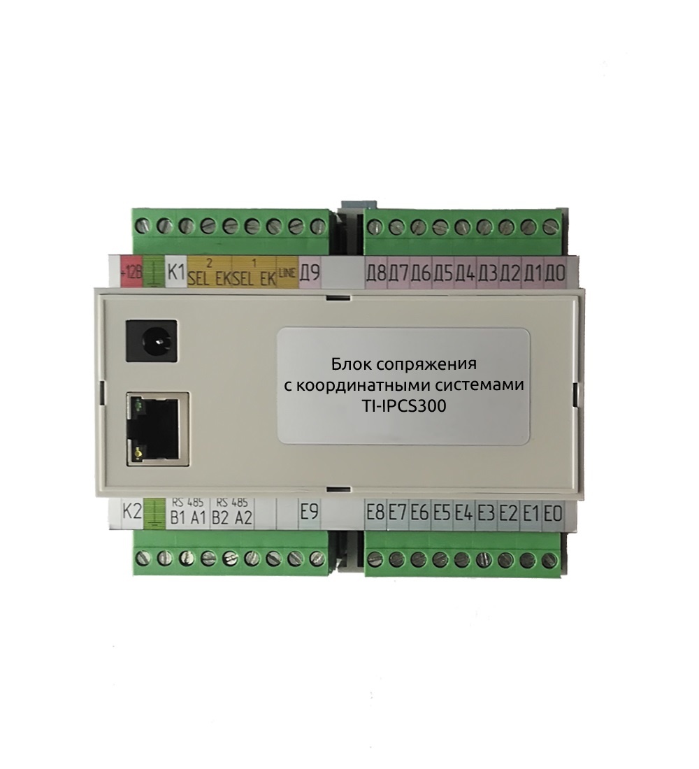 TI-IPCS300, блок сопряжения