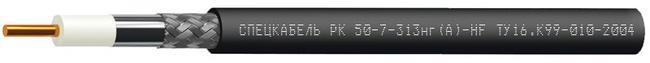 РК50-7-313нг(A)-HF, кабель коаксиальный радиочастотный для систем телерадиовещания, спутниковой и радиосвязи, групповой прокладки, с пониженным дымо- и газовыделением