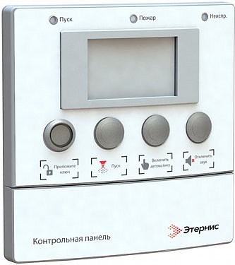 КП исп.А, панель контрольная проводная "Гарант-Р" исп.А