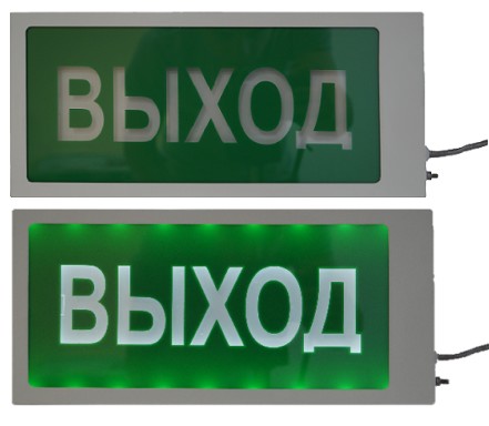 Ирида-Гефест Т-Т22-2х5-Бел/Зел-IP66 "Выход", оповещатель охранно-пожарный световой