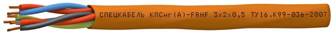 КПСнг(А)-FRHF 4х2х1,0 (Спецкабель), кабель симметричный для систем охраны и противопожарной защиты огнестойкий, групповой прокладки, с пониженным дымо- и газовыделением