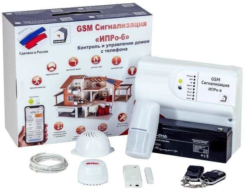 ИПРо 6 "Для квартиры", GSM сигнализация