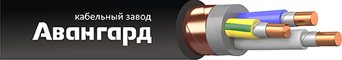 ВВГнг(А)-FRLSLTx 3х1,5(N, PE)-0,66кВ (Авангард), кабель силовой огнестойкий
