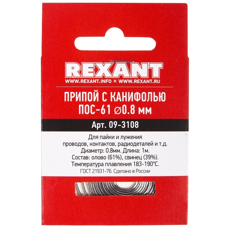 Припой с канифолью ПОС-61 REXANT, 1 м, D0.8 мм, (олово 61%, свинец 39%), спираль, конверт (09-3108)