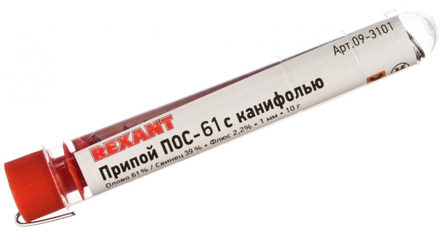 Припой с канифолью ПОС-61 REXANT, 10 г, D1.0 мм, (олово 61%, свинец 39%), колба (09-3101)
