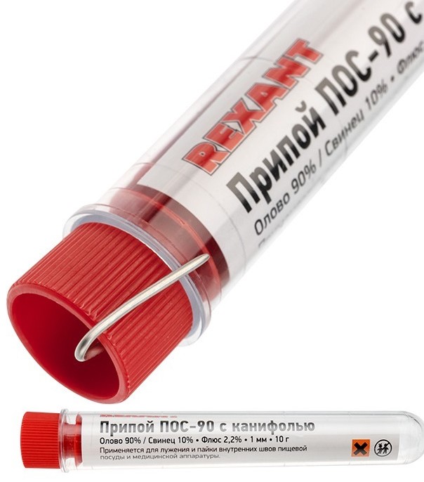Припой с канифолью ПОС-90 REXANT, 10 г, D1.0 мм, (олово 90%, свинец 10%), колба (09-3102)