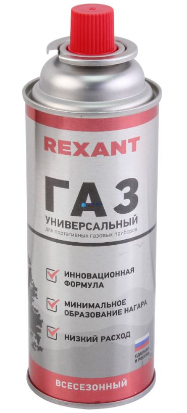 Газовый баллон всесезонный REXANT 220 грамм (09-1414)